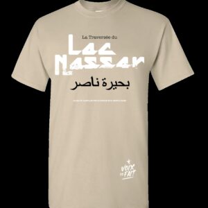 T-shirt "La Traversée du Lac Nasser"